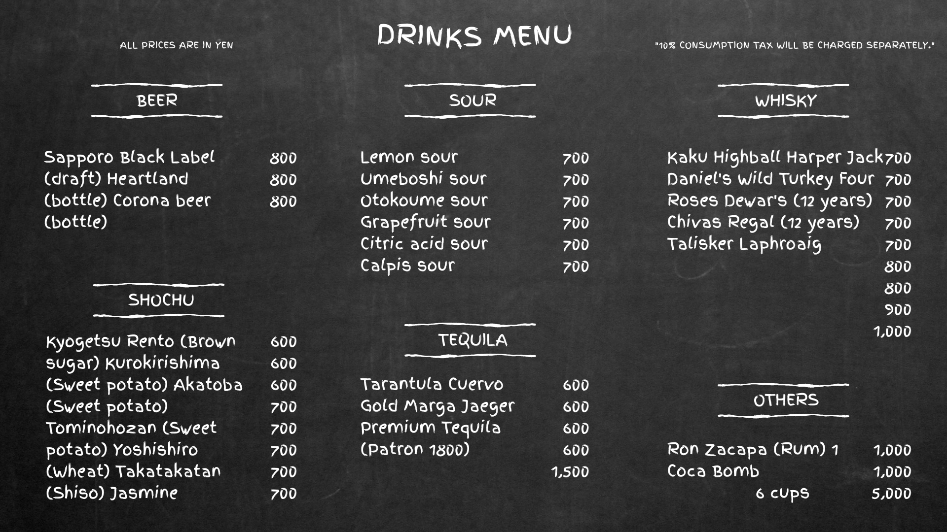 Kplus Koenji menu: beer, whisky, cocktails